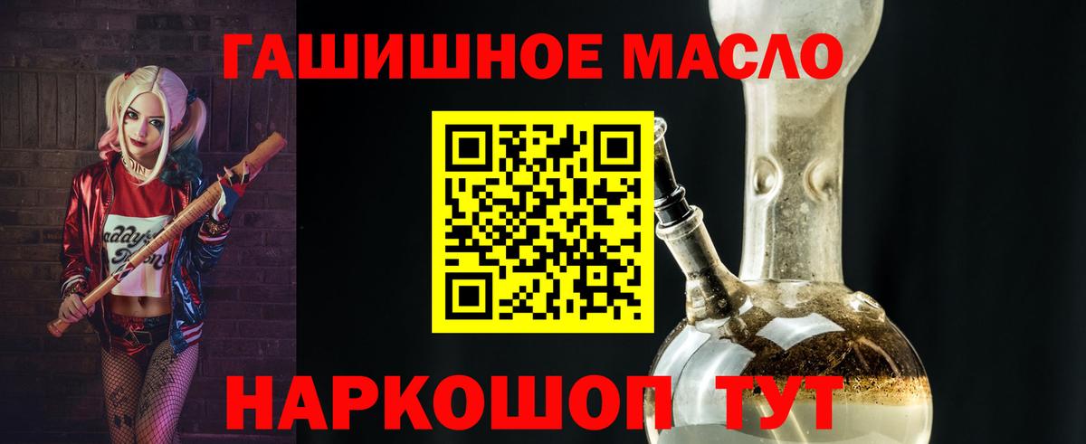 Дистиллят ТГК вейп  ТГК жижа  Берёзовский 