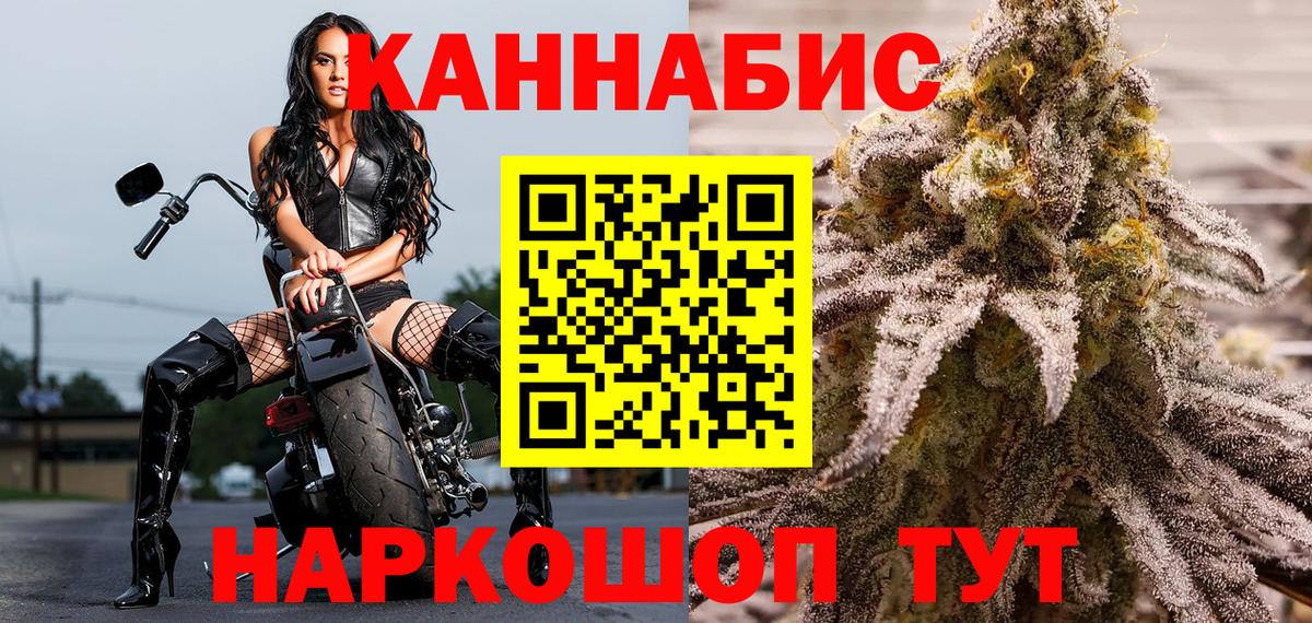 Шишки марихуана MAZAR Берёзовский