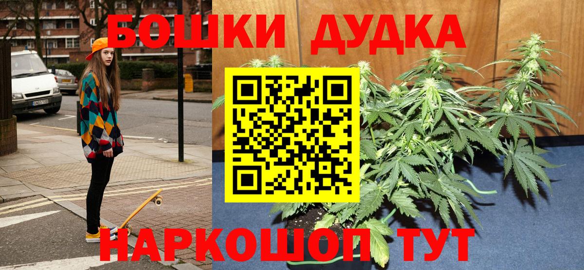 Каннабис THC 21% Берёзовский