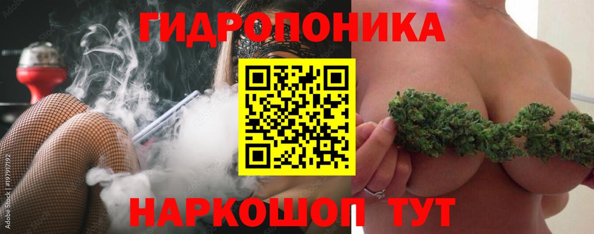 МАРИХУАНА Ganja  Шишки марихуана сатива  Вход с VPN  Шишки марихуана ГИДРОПОН  Берёзовский 